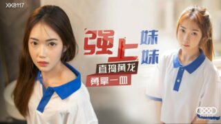 CUS-596 Taiwanese students Dream message for guys, new AV movie – Xiang ling